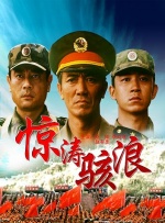 隔壁有夫之妇